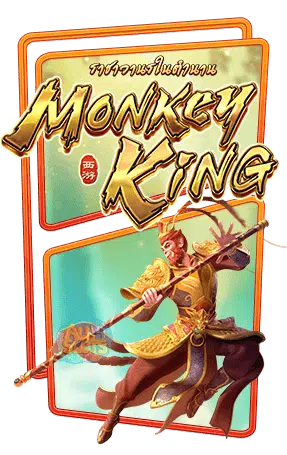 สล็อต SLOT Legendary-Monkey-King