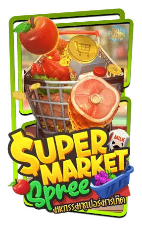 สล็อต Slot Supermarket-Spree