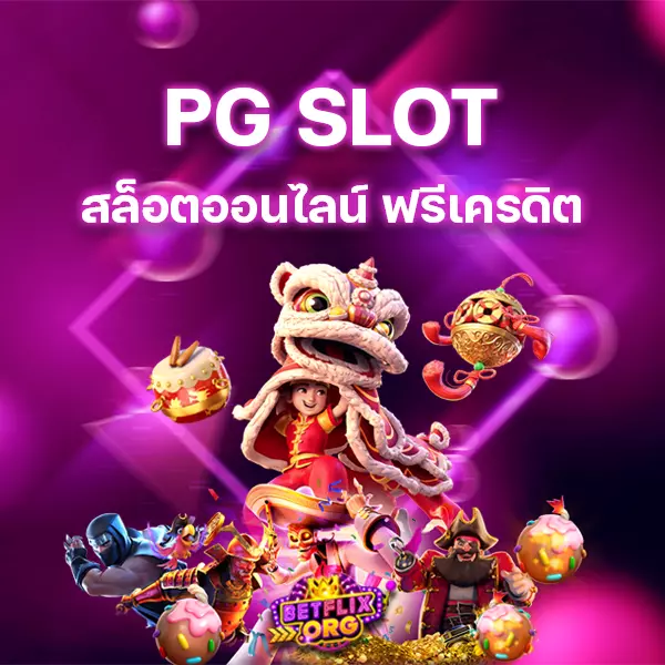 PG SLOT