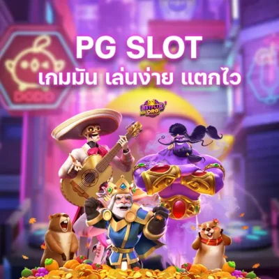 PG SLOT