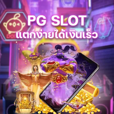 PG SLOT