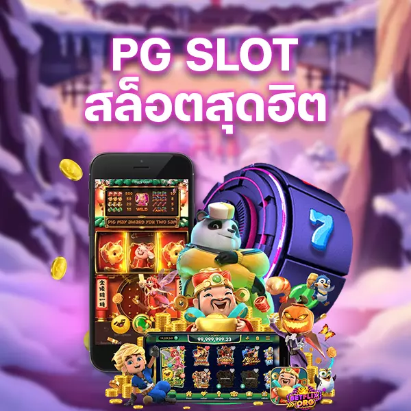 PG SLOT