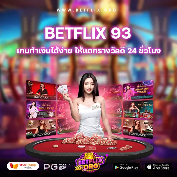 betflix 93-betflix org