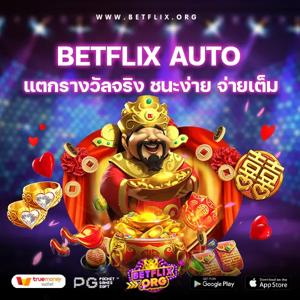 betflix auto-betflix org