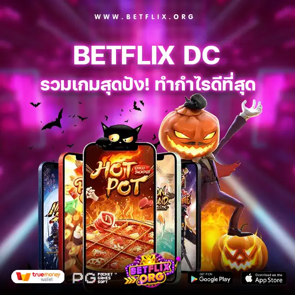 betflix dc-betflix org