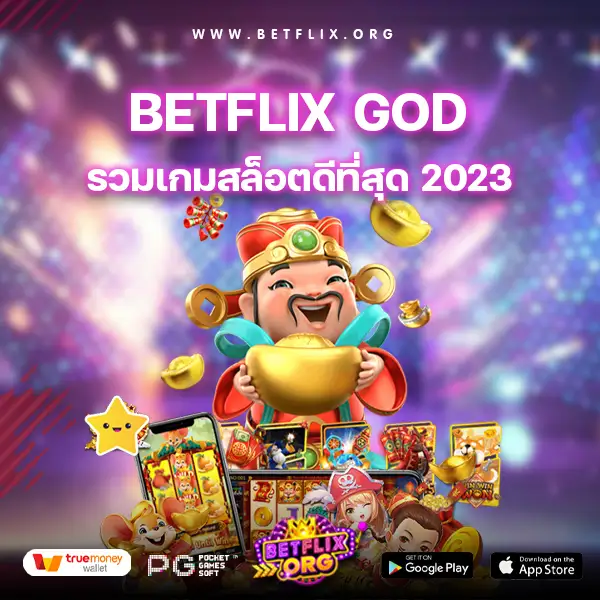 betflix god-betflix org