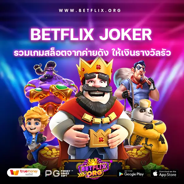 betflix joker-betflix org