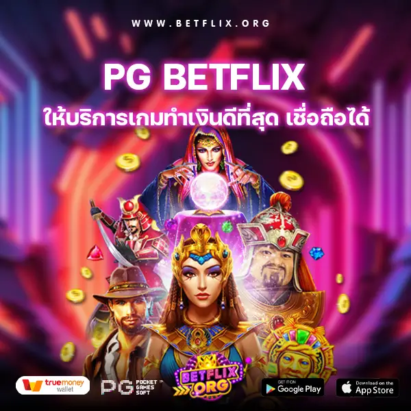 pg betflix-betflix org