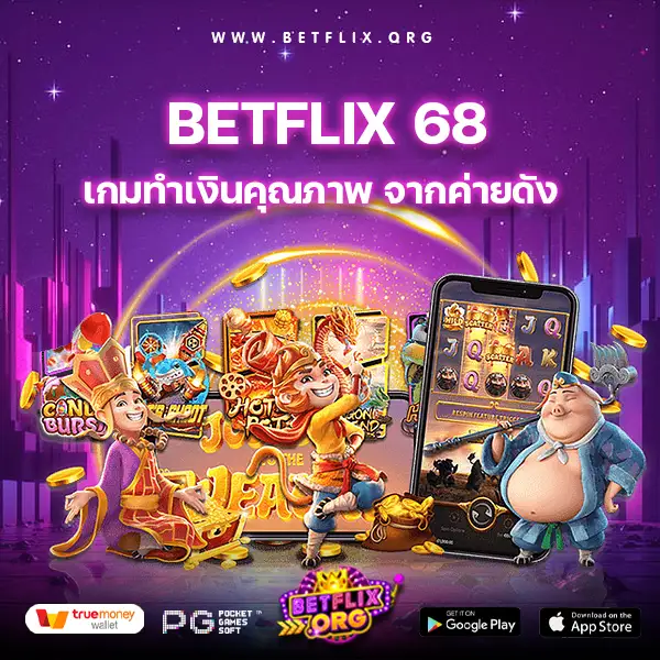 betflix 68-betflix org