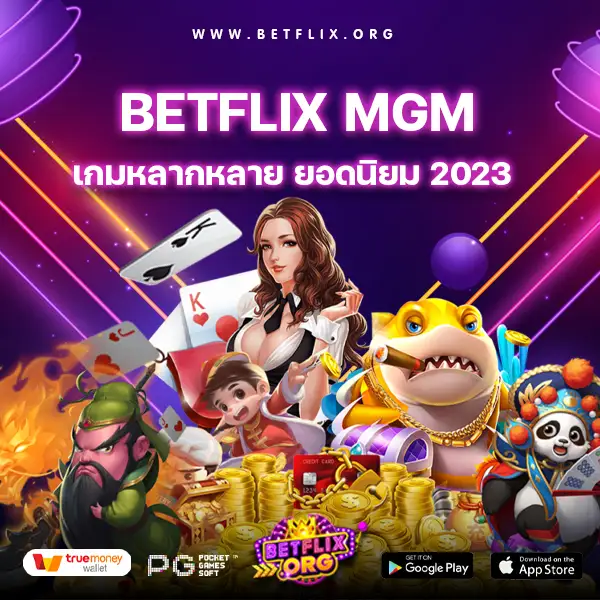 betflix mgm-betflix org