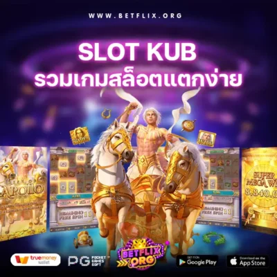 slot kub-betflix org